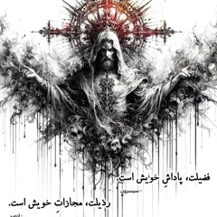 Mohamad Gonbadi