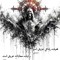 Mohamad Gonbadi