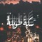 3omdaa