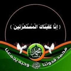 أنور حموية