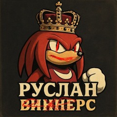Exsich