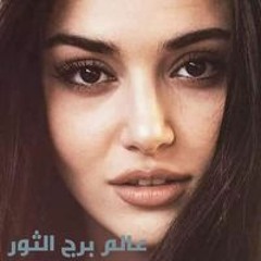عطر السعادة