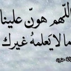Abo Taha