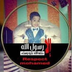 آيات الرحمن