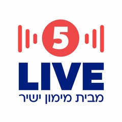 5LIVE Israel - רדיו פייב לייב