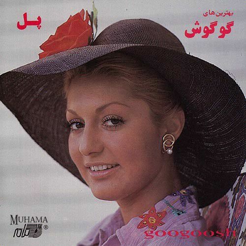 googoosh’s avatar