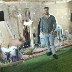 يارب مليش غيرك