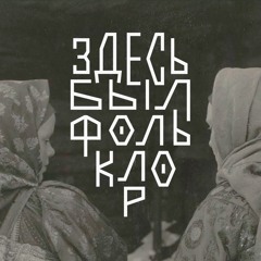 zbfolk