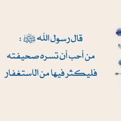 جِنان