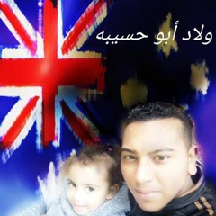 Hazem Badren