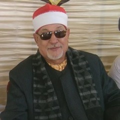 تلاوات للشيخ سيد سعيد