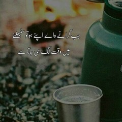 wasim ktk