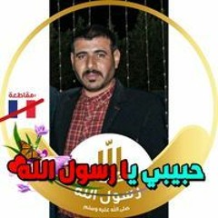 محمود المغنينى
