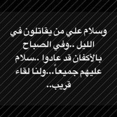 Kholoud Elmandoh
