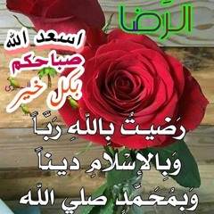 بكار
