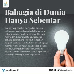 Surah Al-Waqi'ah (56) - Syaikh Misyari Rasyid Alafasy