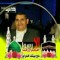 فوزي محمد علام