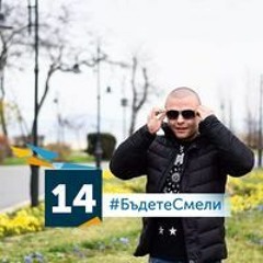 Иван Иванов