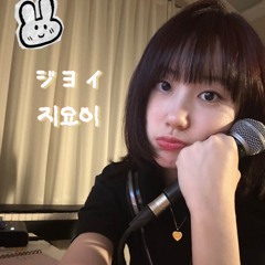 지요이 jiyoi