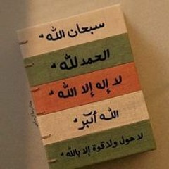 رقية أحمد