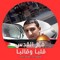 Mustafa Mahmoud Abdelsamad