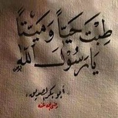 Marwa Abdo