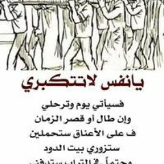 صلاح محمد ابو عامر