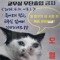 동그리220