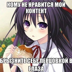 sadistic beauty