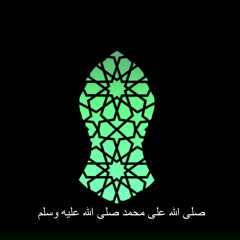Lovers of the Mustafa ﷺ
