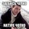 PYCCKUU_}|{am/7o3