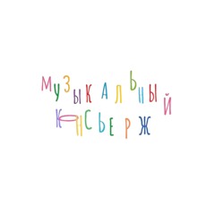 Music Concierge 🎧