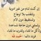 ام الهام الزين