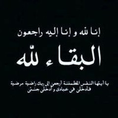 Om Sagda