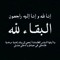 Om Sagda