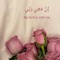 Sohila
