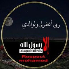 سارة المزاحي