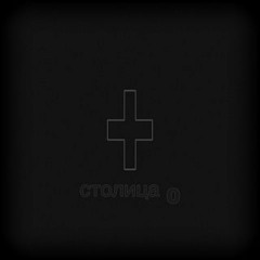 ➕CAPITAL O BEATS➕