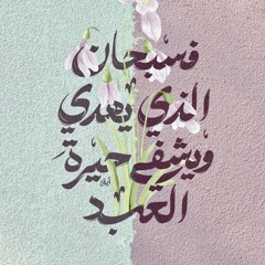 أُمنية