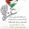 Mona Alhomoud