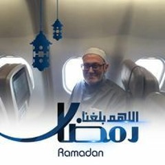 Ayman Azab