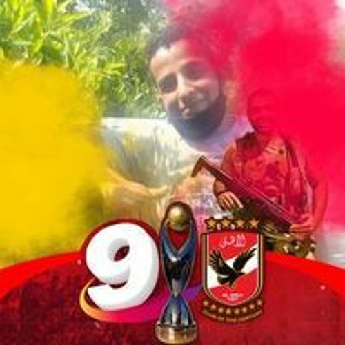 محمود ابو عسكر’s avatar