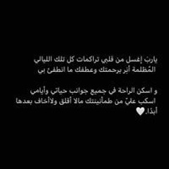 ريفوونا الجميل