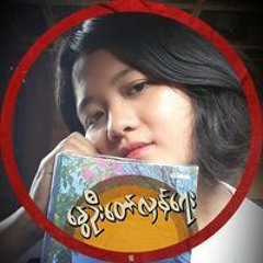 Nay Nwe Myo