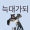 onlymint