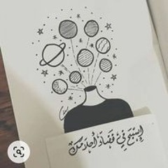 Hanen Hamdy
