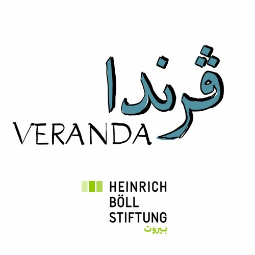 Veranda | ڤرندا’s avatar