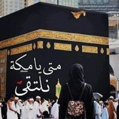 Fatma ShoSha
