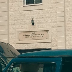 Noura