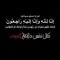 Omar Shrif